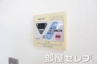 温度調整器具。