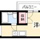 物件画像0