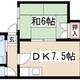 物件画像0