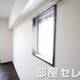 角部屋の特権ですね。イメージ写真