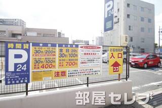 近隣コインパーキング。