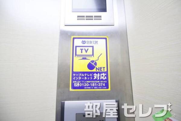 ケーブルＴＶ、インターネット対応。
