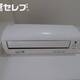 物件画像12