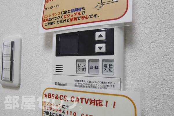 202号室撮影