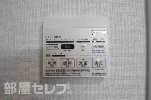 202号室撮影