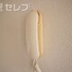 部屋画像10