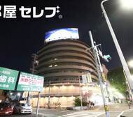 西一ビル