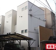 Win荒子