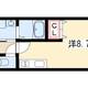 物件画像0