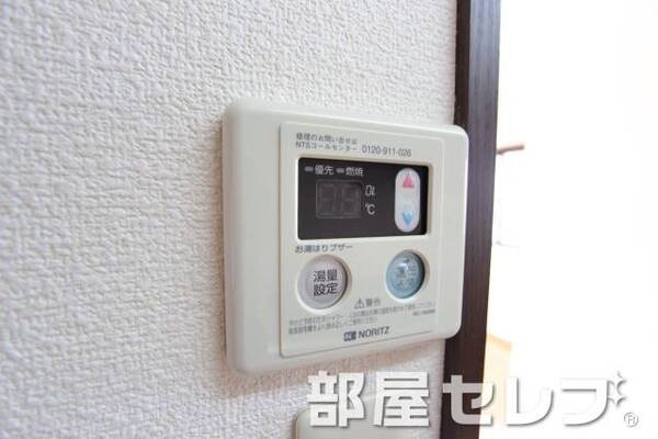 温度調整できます。