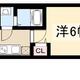 物件画像0