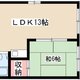 物件画像15