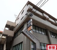 第三幸楽ビル