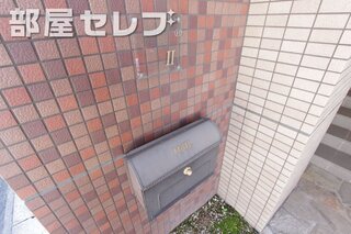 おしゃれポスト。