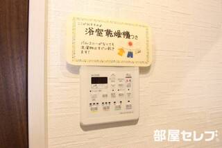 ※707号室内装写真（反転タイプあり）