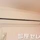 部屋画像10