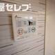 部屋画像23
