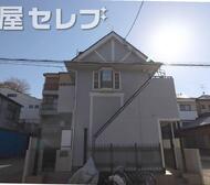 パレス一つ山
