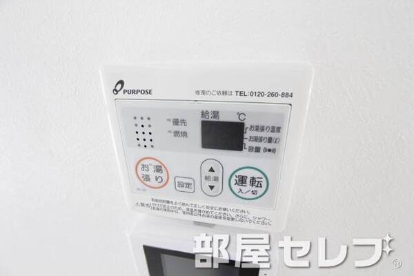 温度調整器具。