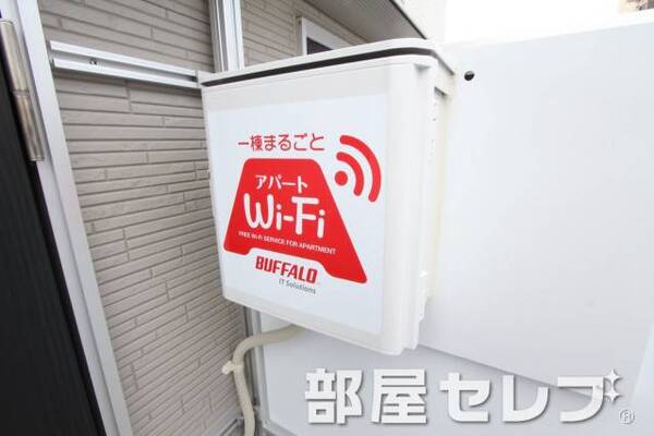 ネット対応。