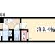 物件画像0