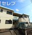 ベルデ表山