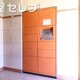 部屋画像37