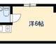 物件画像0