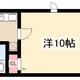 物件画像0