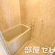 部屋画像4