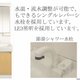 物件画像4