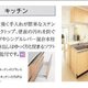 部屋画像1