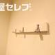 部屋画像18
