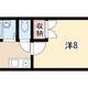 物件画像0