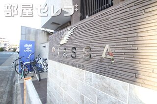 駐輪スペースあります。