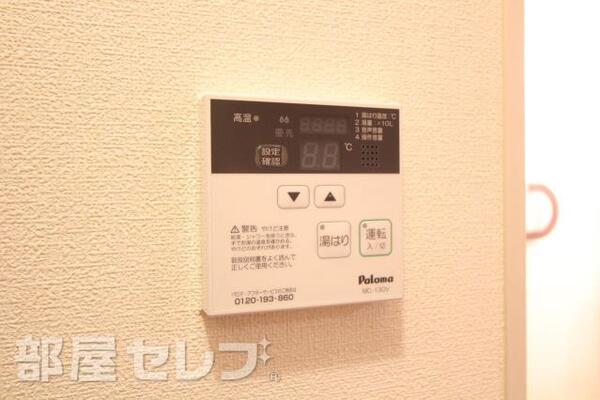 湯の温度はここで調整できます。