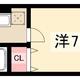 物件画像0