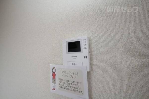 誰が来たかは一目瞭然