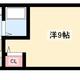 物件画像0