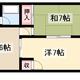 物件画像0