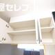 部屋画像26