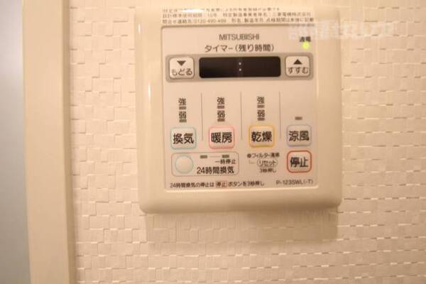 浴室乾燥機つき