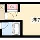 物件画像0