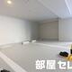 部屋画像27