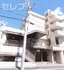 一社マサキビル88