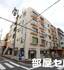 中駒新栄レオンビル
