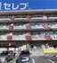 光陽ビル