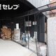 部屋画像24