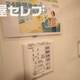 部屋画像21