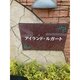 部屋画像20